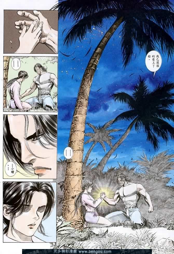 第019话