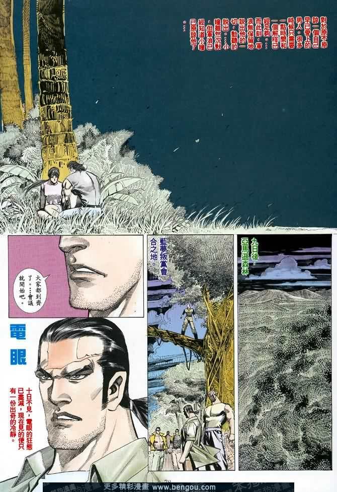 第019话