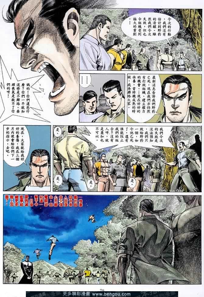 第019话