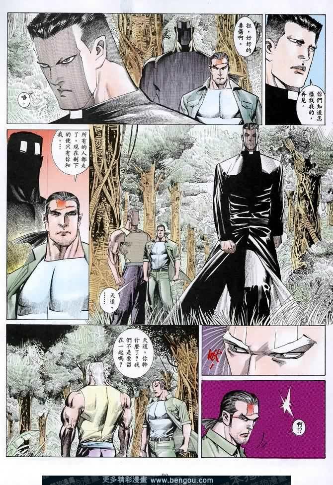 第019话