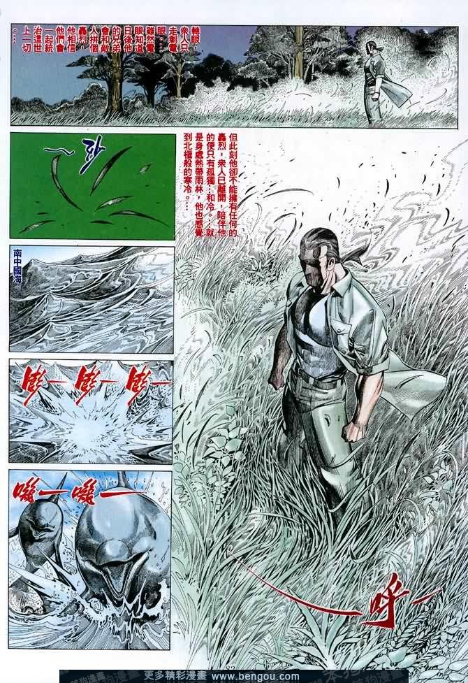 第019话