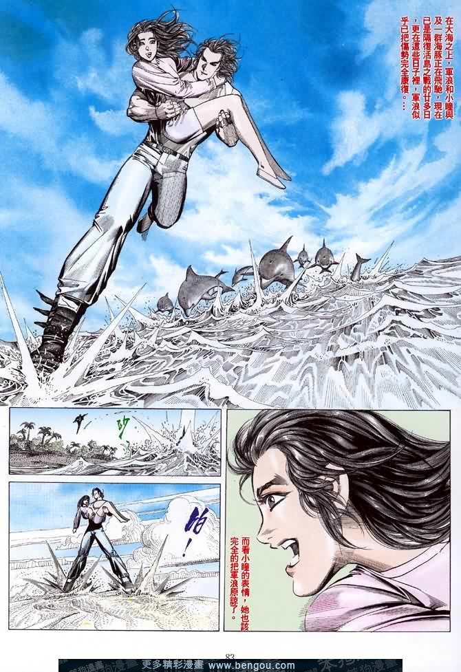 第019话