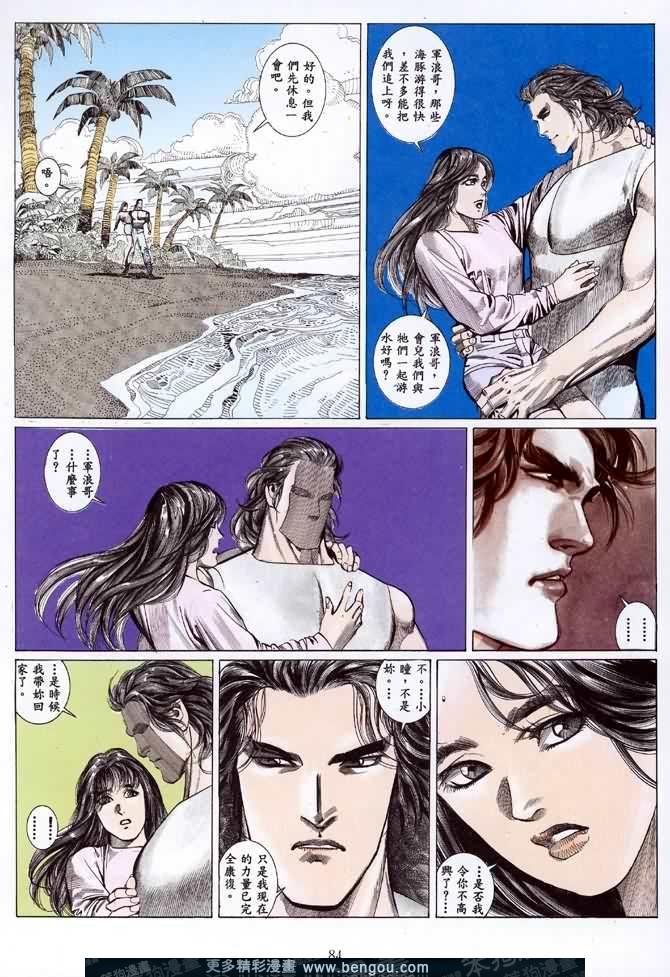 第019话