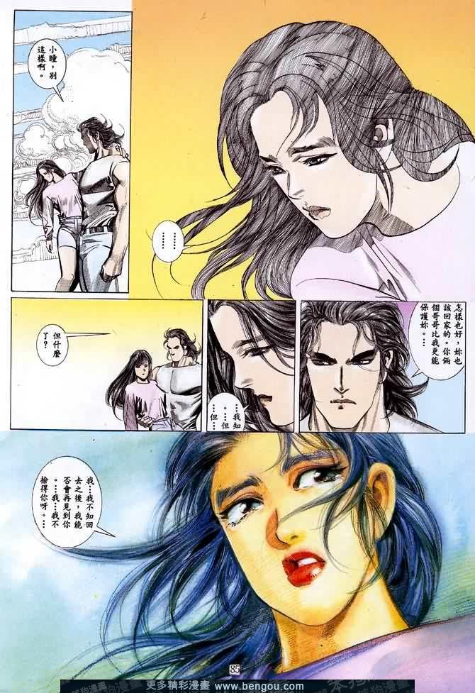 第019话