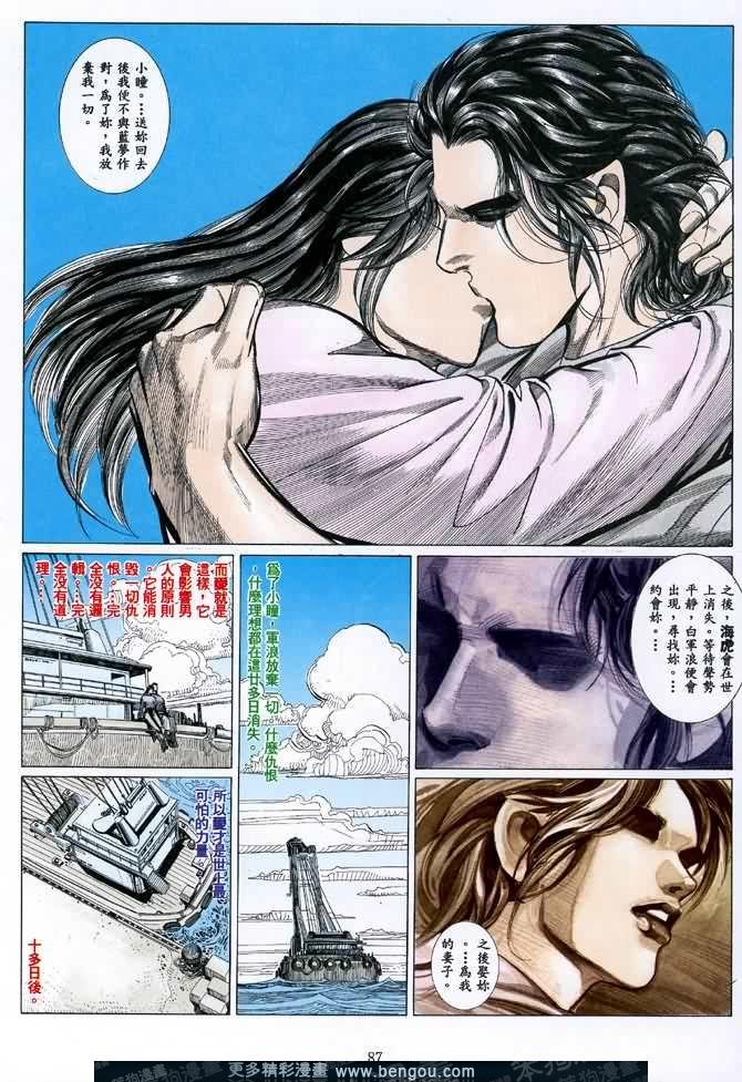 第019话