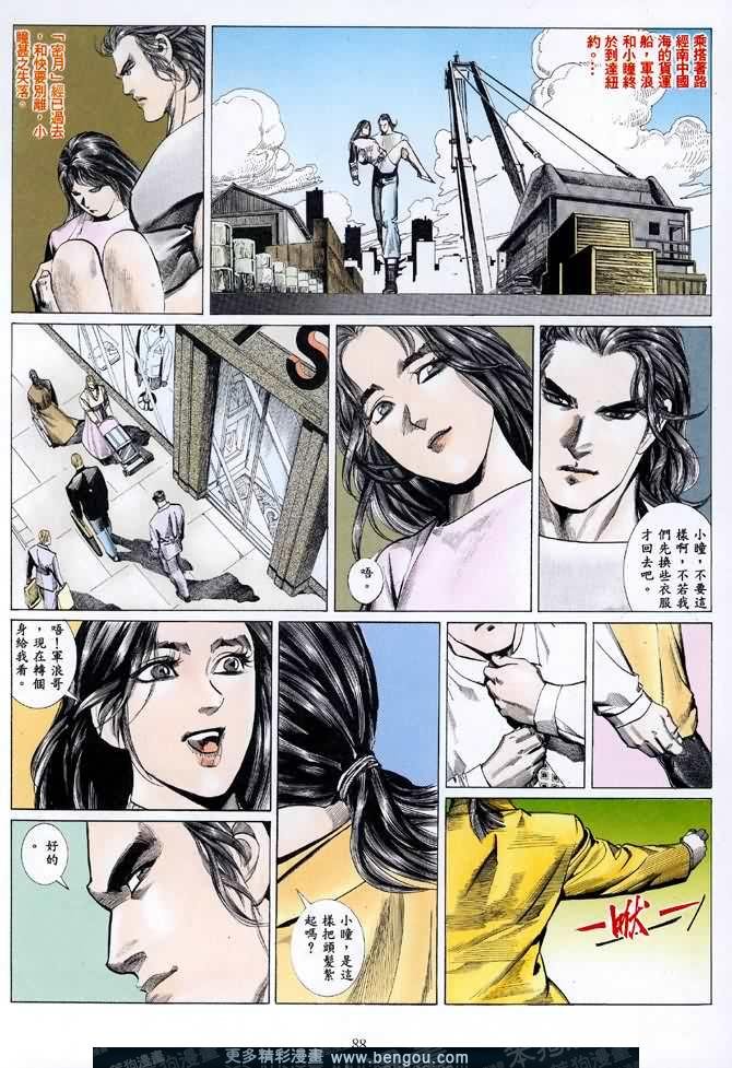 第019话