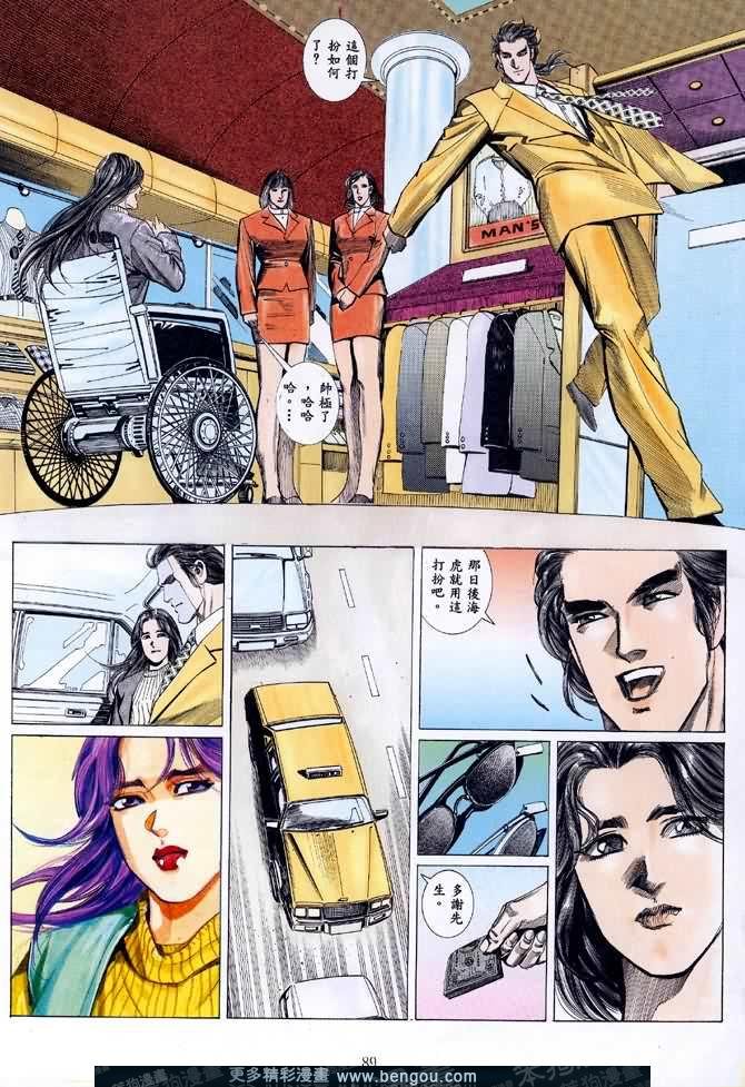 第019话