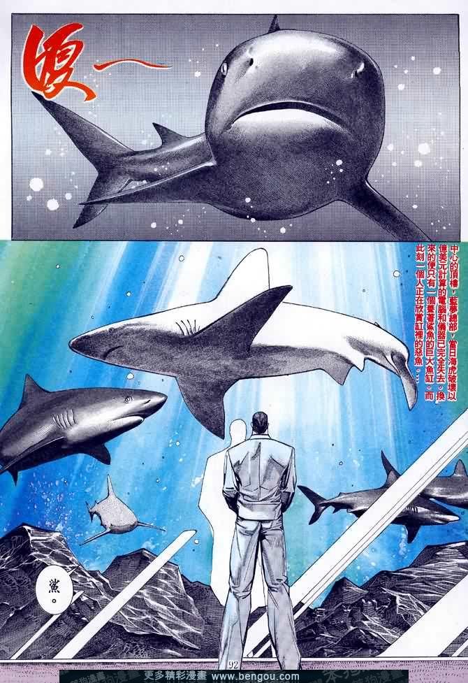 第019话