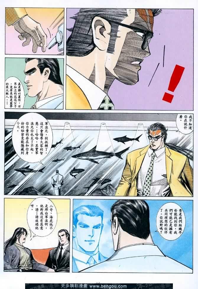 第019话