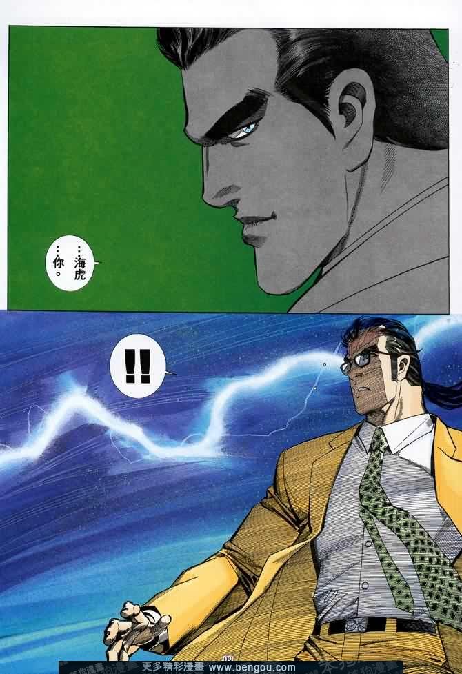 第019话