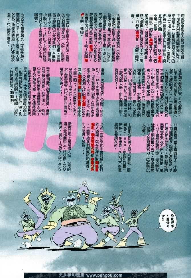 第019话