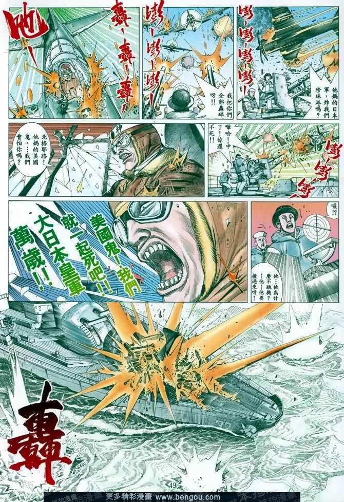 第002话