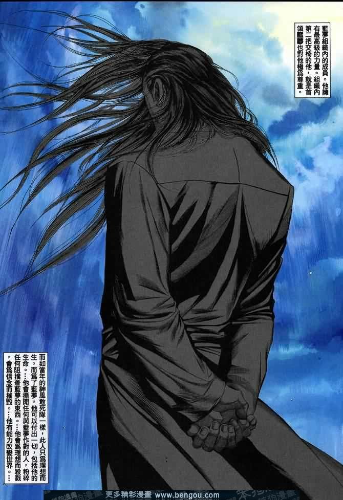 第002话