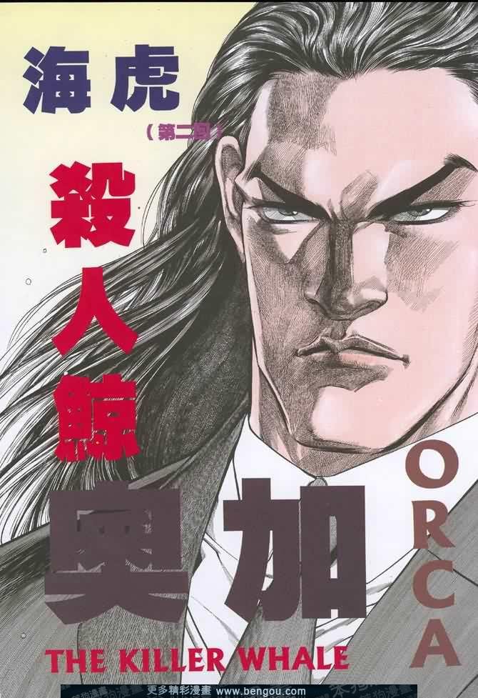第002话