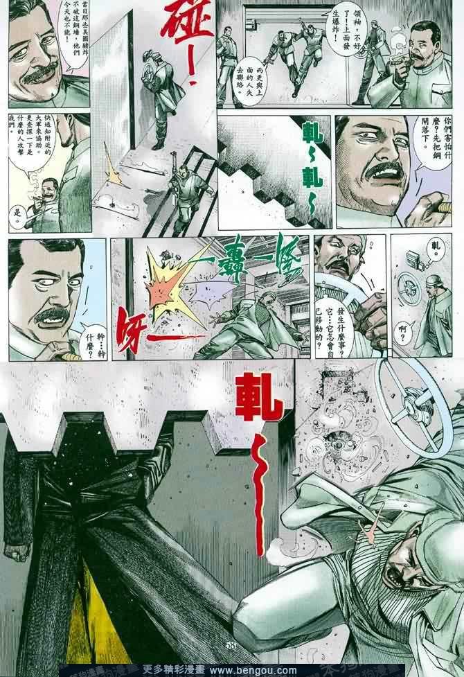 第002话