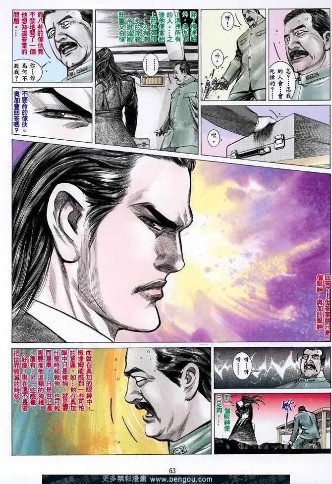 第002话