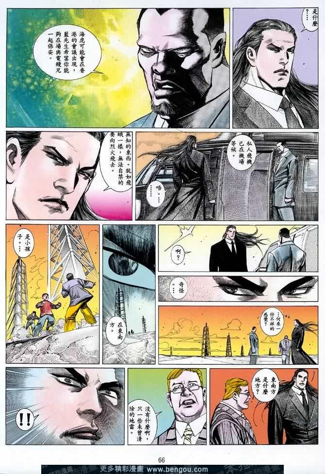 第002话