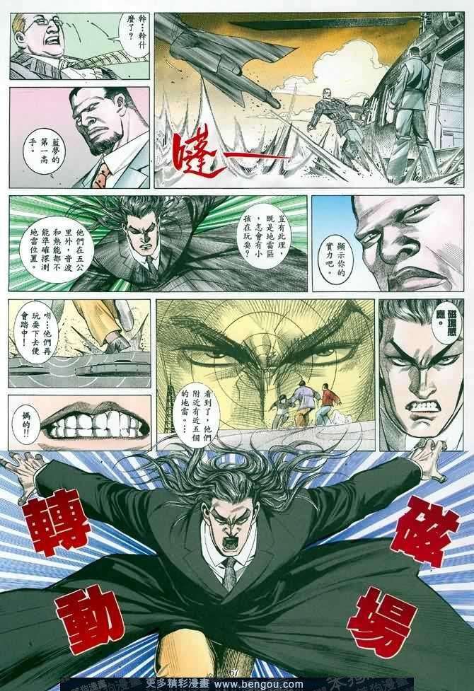 第002话