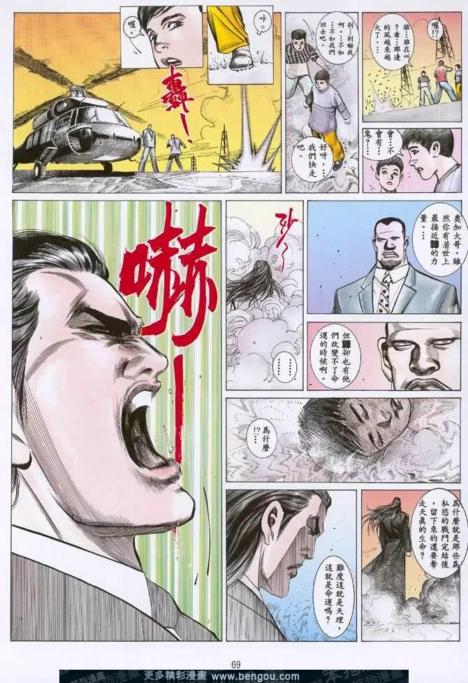 第002话