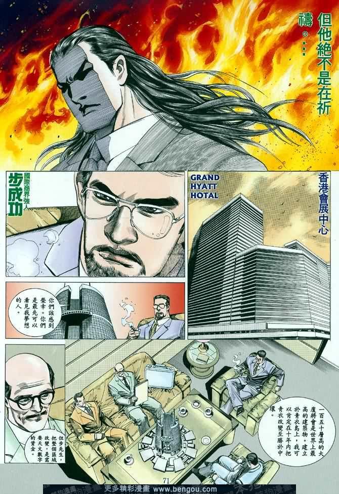 第002话