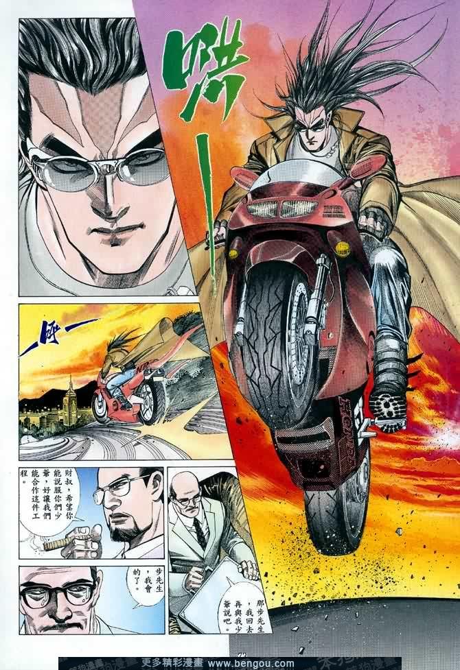 第002话