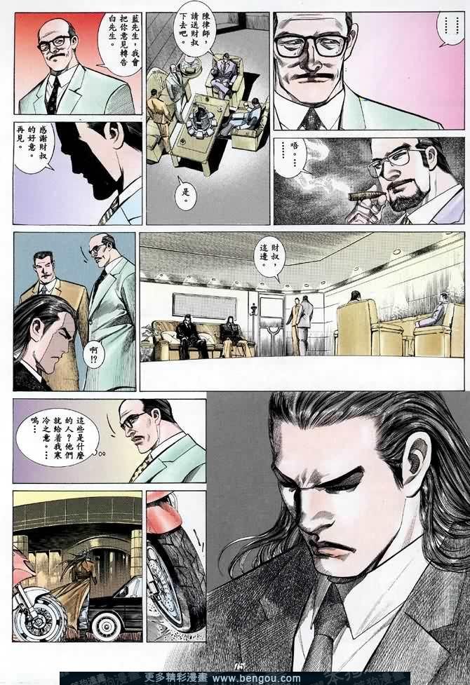 第002话