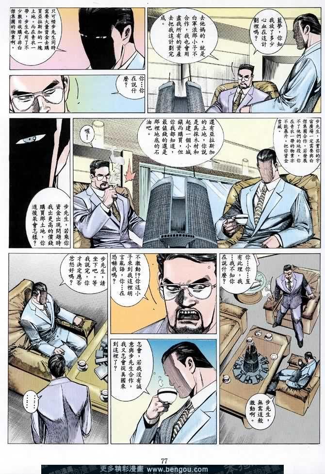第002话