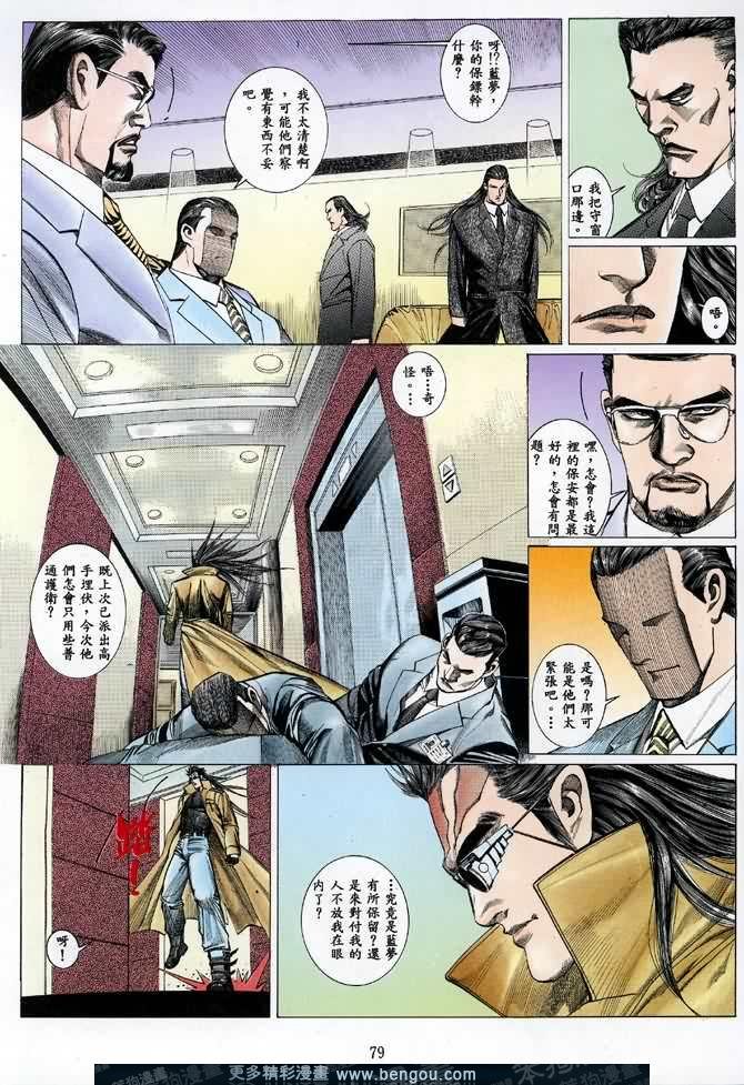 第002话