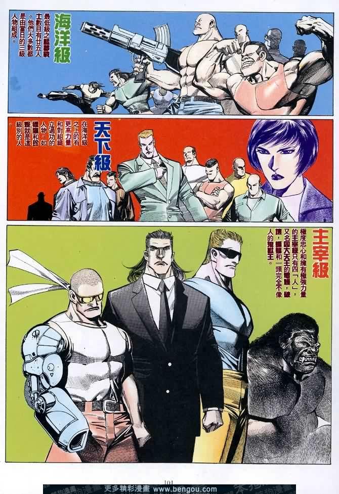 第020话
