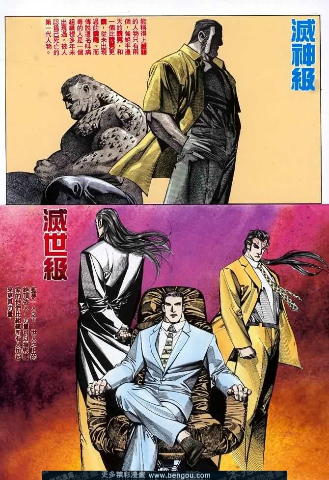 第020话