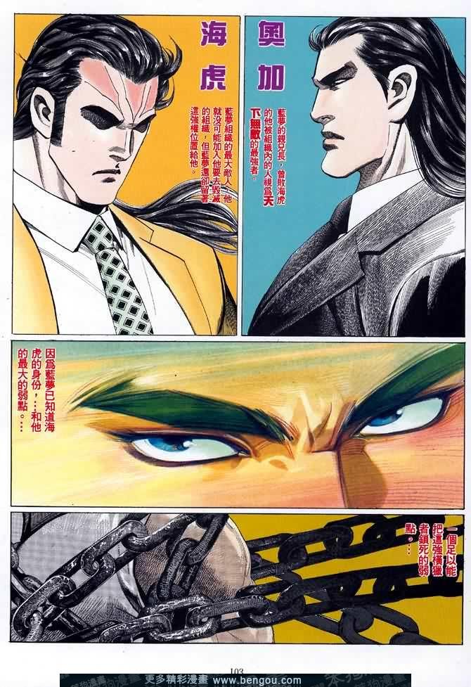 第020话