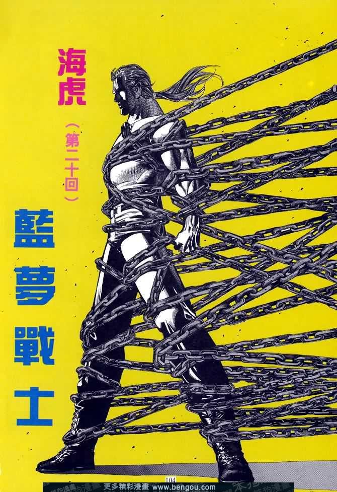 第020话