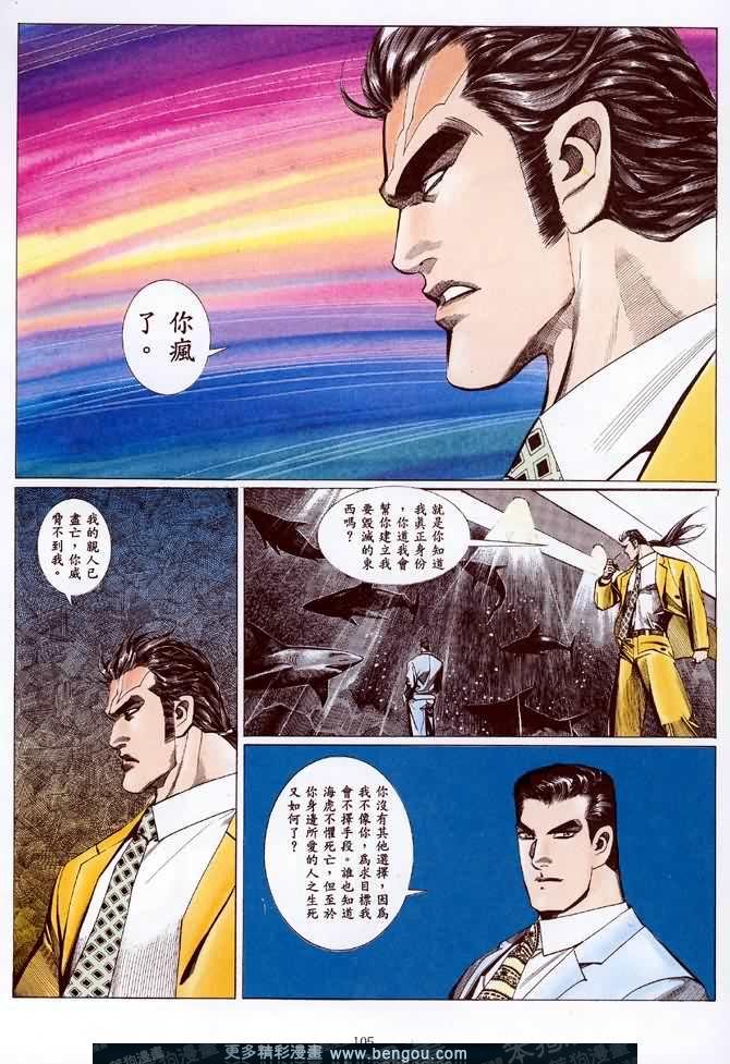 第020话