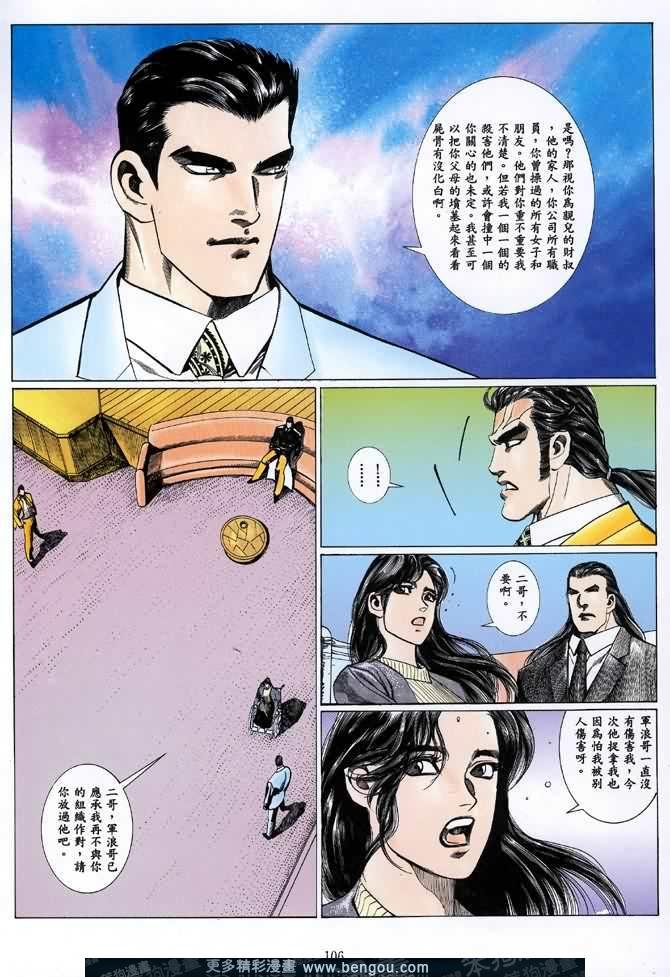 第020话