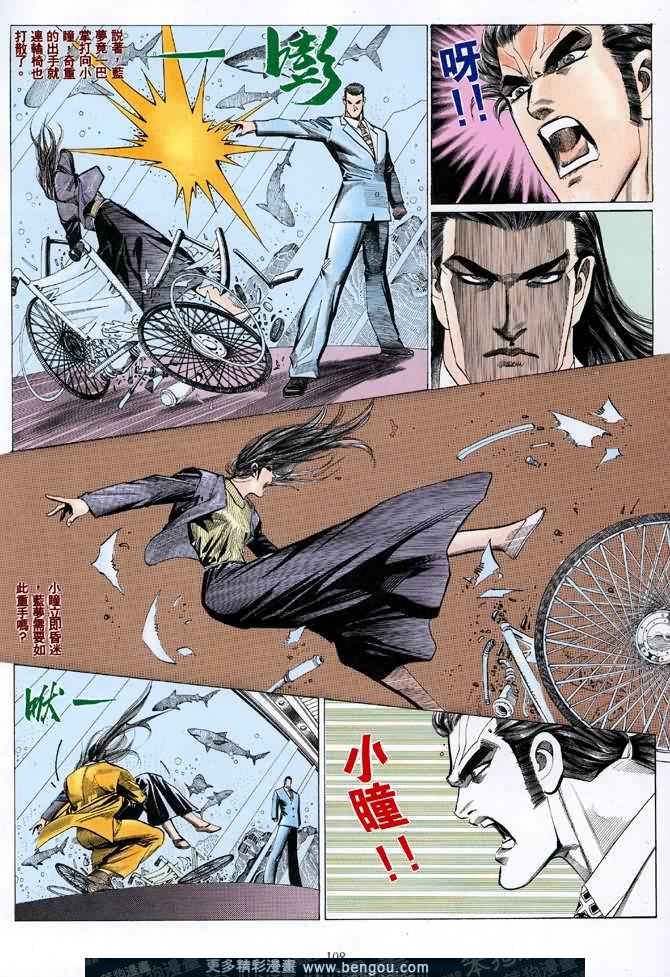 第020话