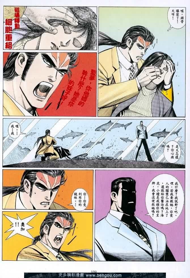第020话