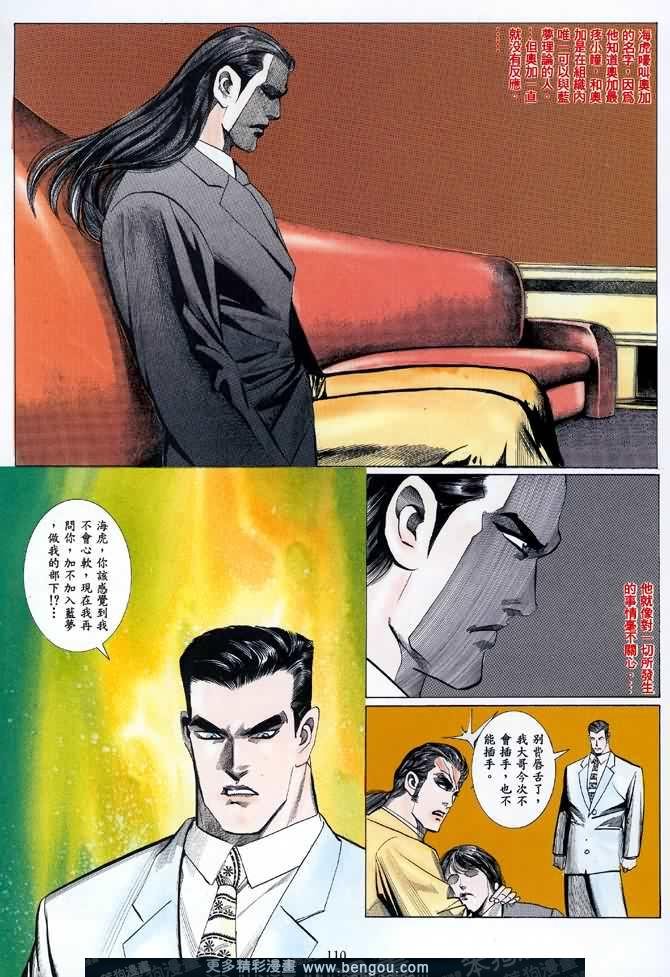 第020话