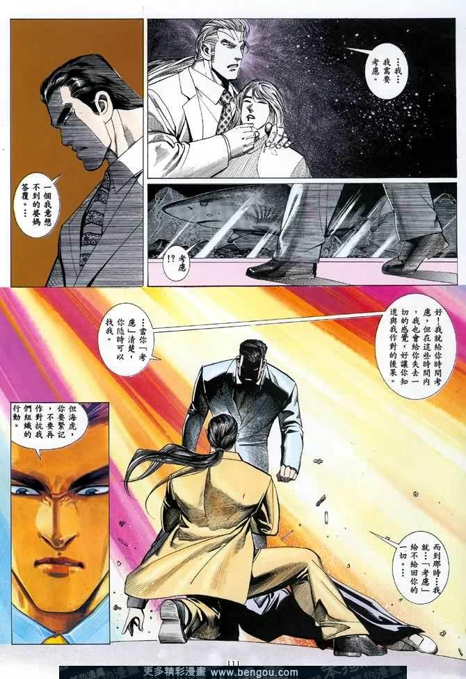 第020话