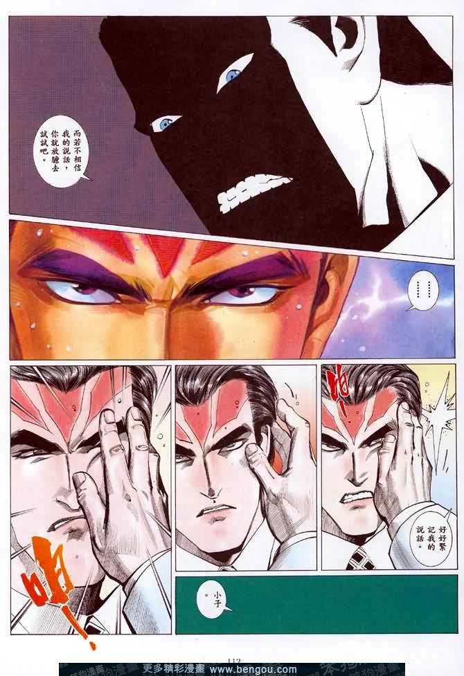 第020话