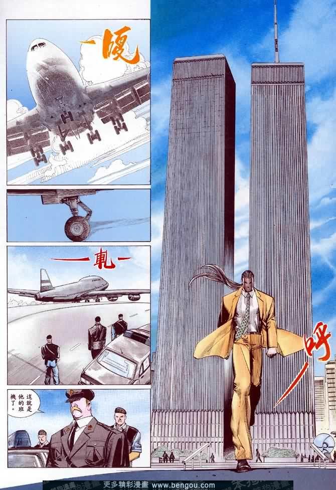 第020话