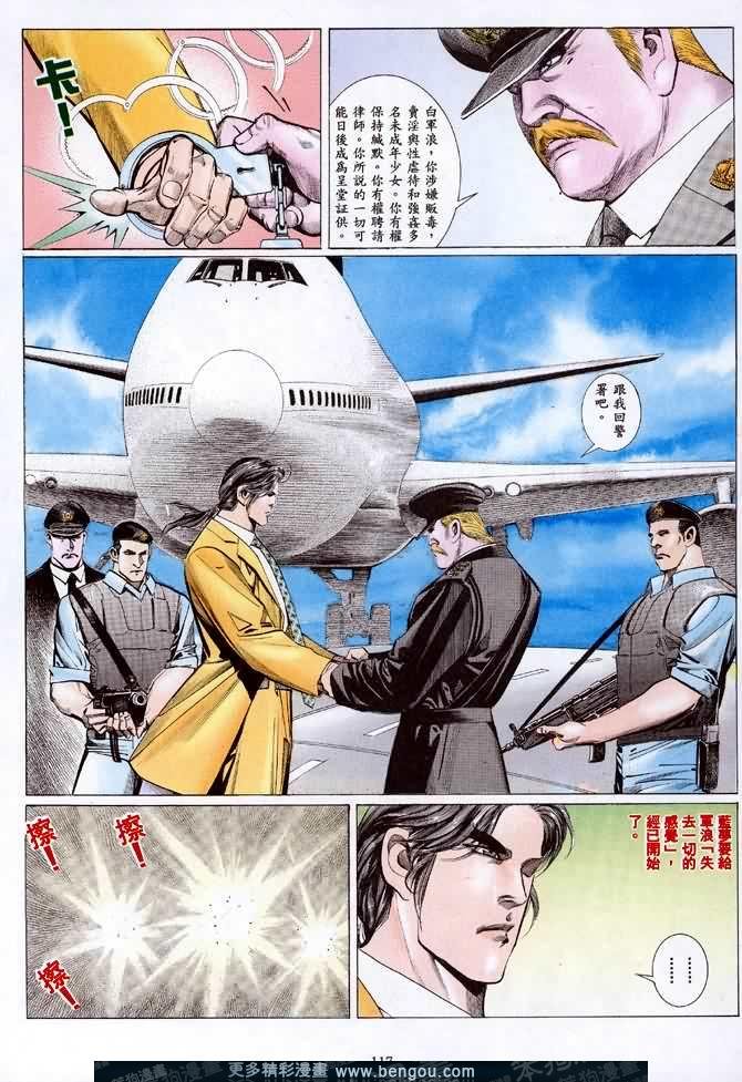 第020话