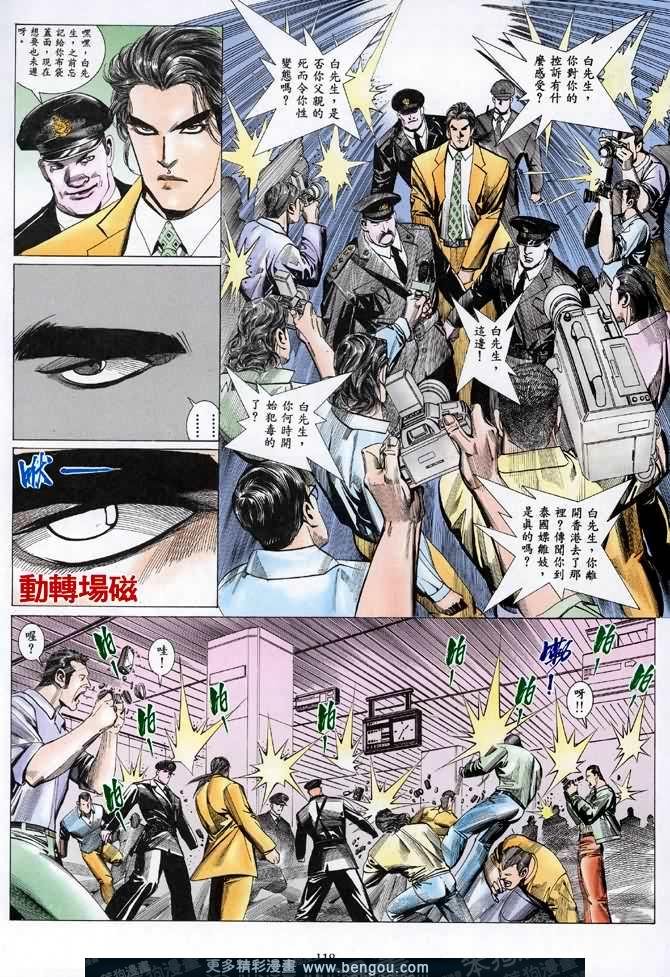 第020话