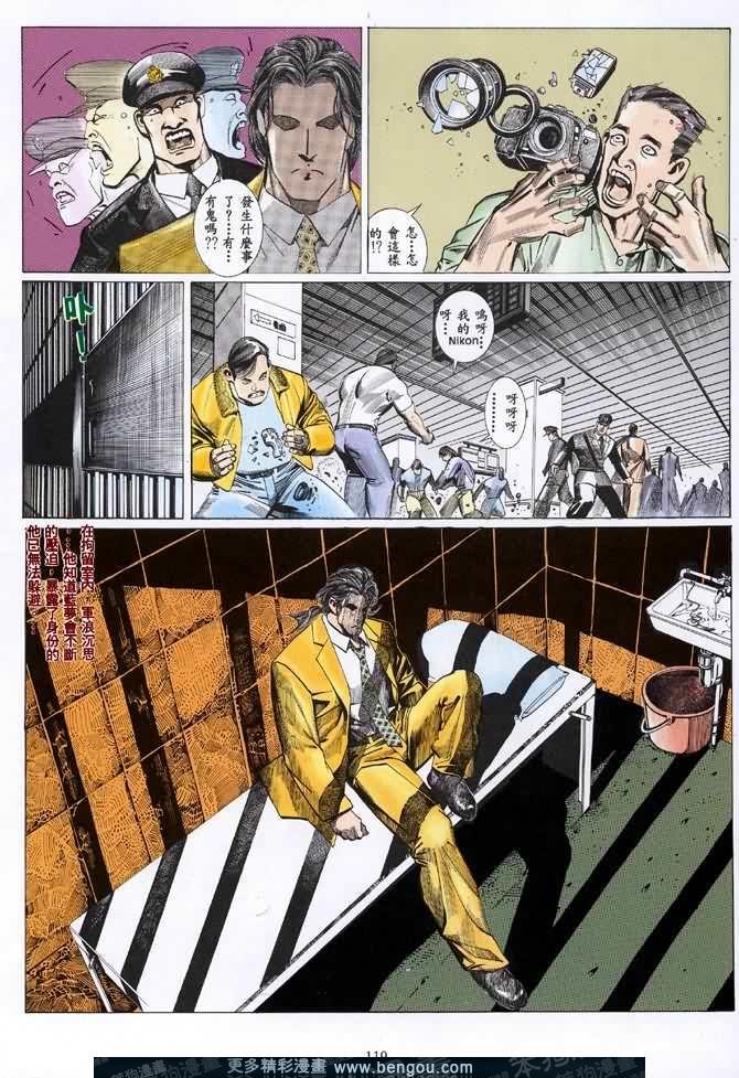 第020话
