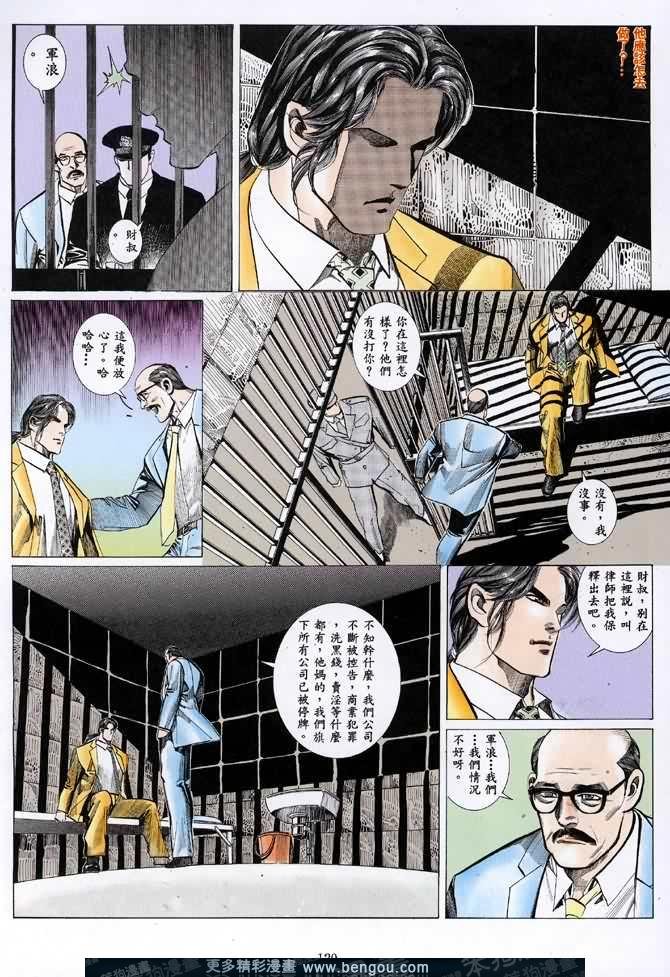 第020话