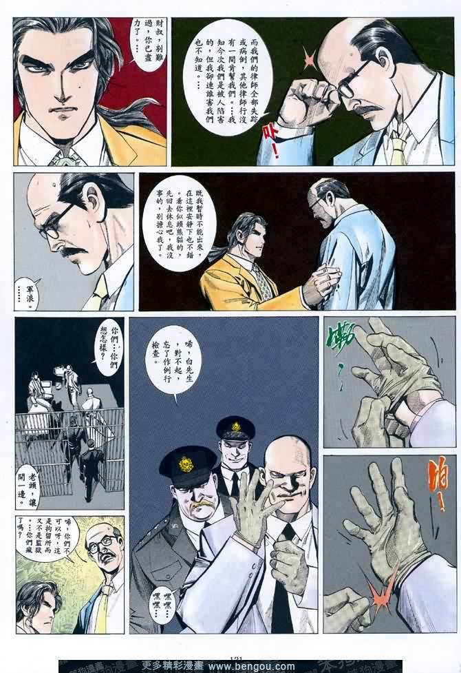 第020话