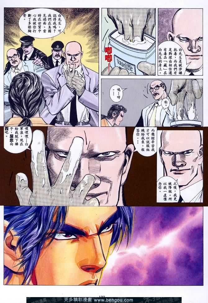 第020话