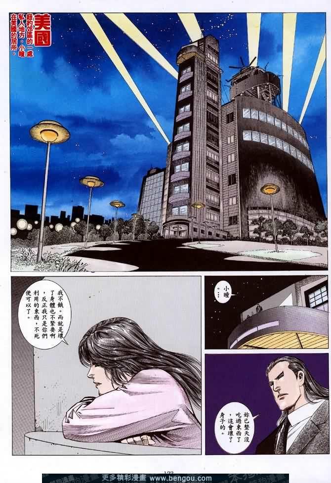 第020话
