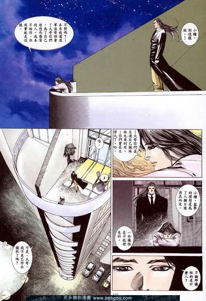 第020话