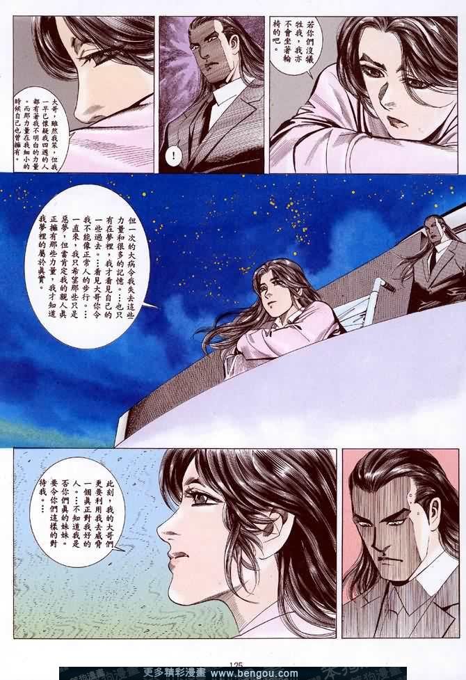 第020话