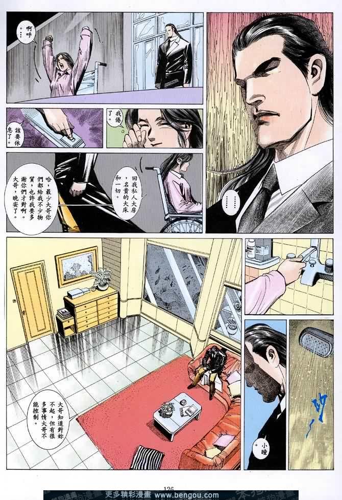 第020话